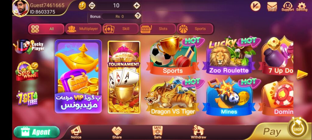 Teen Patti Gold